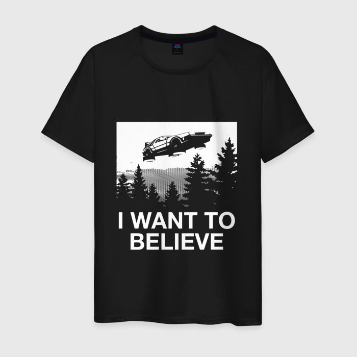 Мужская футболка из хлопка с принтом I want to believe — DeLorean DMC-12 летающий, вид спереди №1