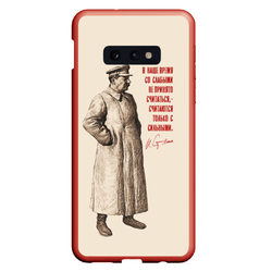 Сталин – Чехол для Samsung S10E с принтом купить