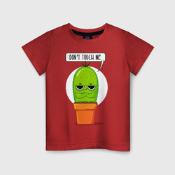 Dont Touch Me – Детская футболка хлопок с принтом купить со скидкой в -20%