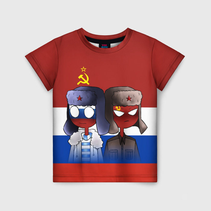 Детская футболка с принтом СССР — Россия, вид спереди №1