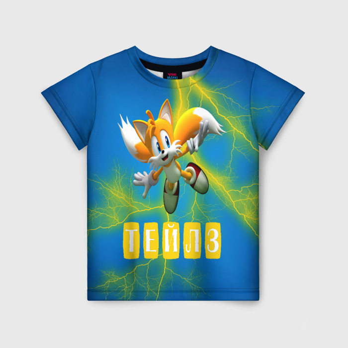Детская футболка с принтом Sonic — Майлз Тейлз, вид спереди №1