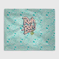 Ruh-Roh! – Плед 3D с принтом купить со скидкой в -14%