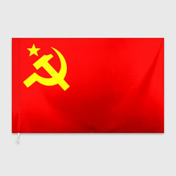 СССР – Флаг 3D с принтом купить