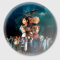 Final Fantasy VII Remake – Значок с принтом купить