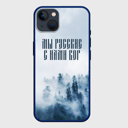 Мы Русские с нами Бог – Чехол для iPhone 14 Plus с принтом купить