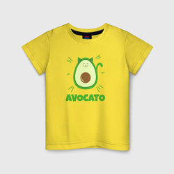 Авокадо Авокато – Детская футболка хлопок с принтом купить со скидкой в -20%