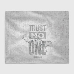 Trust no one – Плед 3D с принтом купить со скидкой в -14%