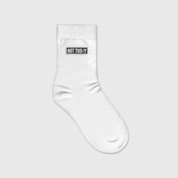 Not today – Детские носки с вышивкой с принтом купить