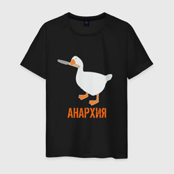 Untitled Goose Анархия – Мужская футболка хлопок с принтом купить со скидкой в -20%