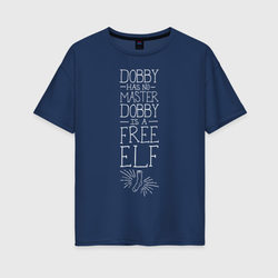 Dobby is a Free Elf – Женская футболка хлопок Oversize с принтом купить со скидкой в -16%