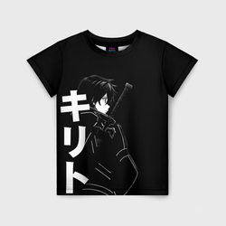 Kirito и меч – Детская футболка 3D+ с принтом купить со скидкой в -44%