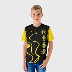 Agatsuma free designs – Детская футболка 3D+ с принтом купить со скидкой в -44%