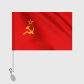 Флаг с принтом СССР для любого человека, вид спереди №2. Цвет основы: белый