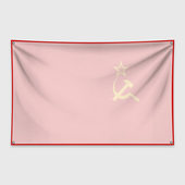 Флаг с принтом СССР для любого человека, вид сзади №1. Цвет основы: белый