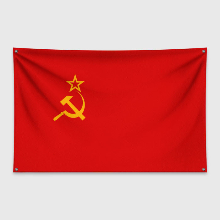 Флаг-баннер с принтом СССР, вид спереди №1
