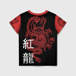 Красный дракон – Детская футболка 3D+ с принтом купить со скидкой в -44%