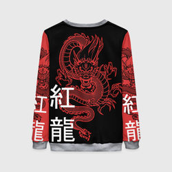 Красный дракон – Женский свитшот 3D+ с принтом купить