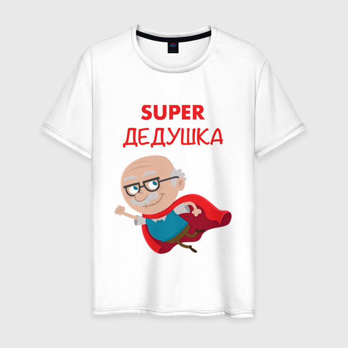 Мужская футболка из хлопка с принтом Super Дедушка, вид спереди №1