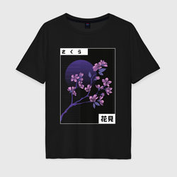 Vaporwave цветущая сакура на фоне луны – Мужская футболка хлопок Oversize с принтом купить со скидкой в -16%