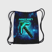 Рюкзак с принтом Minecraft для любого человека, вид спереди №5. Цвет основы: белый