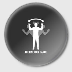 Френдли dance DayZ – Значок с принтом купить