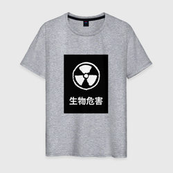 Биологическая Опасность (Иероглифы) – Мужская футболка хлопок с принтом купить со скидкой в -20%