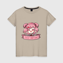 Sweet Natsuki – Женская футболка хлопок с принтом купить со скидкой в -20%