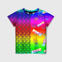 POP it! – Детская футболка 3D с принтом купить со скидкой в -33%