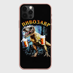 Пивозавр – Чехол для iPhone 12 Pro Max с принтом купить