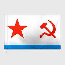 Флаг ВМФ СССР – Флаг 3D с принтом купить