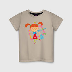 Лето Царевны – Детская футболка хлопок с принтом купить со скидкой в -20%