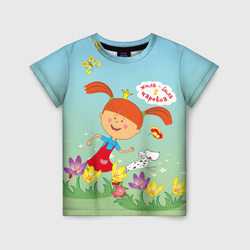 Прогулка Царевны – Детская футболка 3D с принтом купить со скидкой в -33%