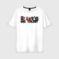 IN Squad We trust! – Женская футболка хлопок Oversize с принтом купить со скидкой в -16%