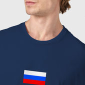 Футболка с принтом Флаг России минимализм для мужчины, вид на модели спереди №4. Цвет основы: темно-синий