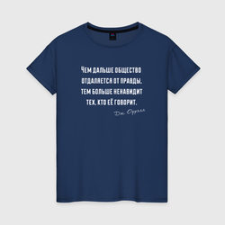 1984 цитата – Женская футболка хлопок с принтом купить со скидкой в -20%
