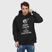 Худи с принтом Keep calm and fuck sanctions! для мужчины, вид на модели спереди №2. Цвет основы: черный