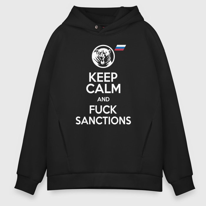 Мужское худи оверсайз из хлопка с принтом Keep calm and fuck sanctions!, вид спереди №1