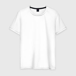 Базовая белая – Мужская футболка хлопок с принтом купить со скидкой в -20%