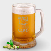 Кружка с с принтом Делу время, а пиво щас для любого человека, вид спереди №2. Цвет основы: прозрачный