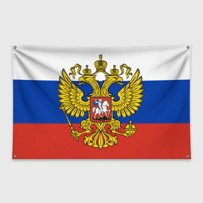 Флаг-баннер с принтом ТРИКОЛОР РОССИЙСКОЙ ФЕДЕРАЦИИ | ГЕРБ, вид спереди №1
