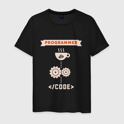 ПРОГРАММИСТ | HTML – Мужская футболка хлопок с принтом купить со скидкой в -20%