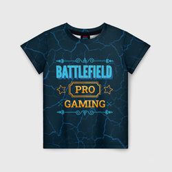 Игра Battlefield: pro Gaming – Детская футболка 3D с принтом купить со скидкой в -33%