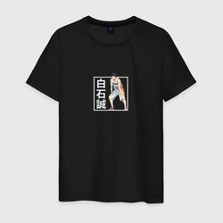 Сэй Сираиси – Мужская футболка хлопок с принтом купить со скидкой в -12%