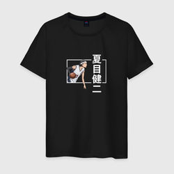 Кэндзи в атаке – Мужская футболка хлопок с принтом купить со скидкой в -12%