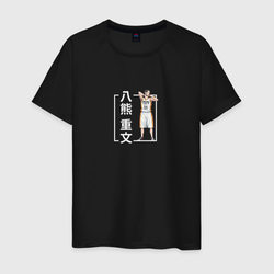 Сигенобу Якума – Мужская футболка хлопок с принтом купить со скидкой в -12%