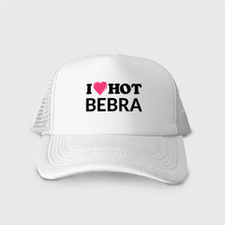 I love hot BEBRA | НАДПИСЬ – Кепка тракер с сеткой с принтом купить со скидкой в -20%