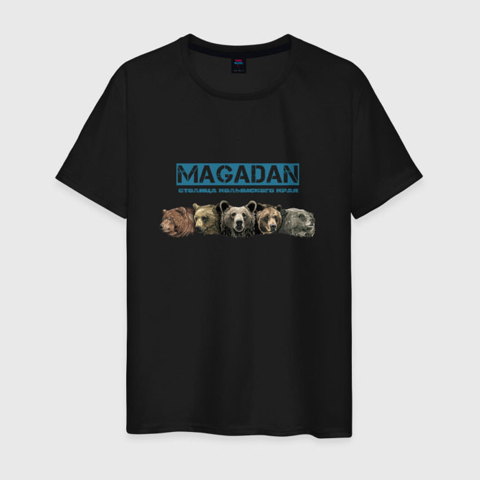 Мужская футболка из хлопка с принтом Магадан столица, вид спереди №1