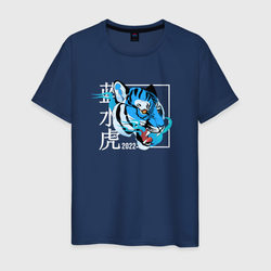 The Year of the Blue Tiger 2022 – Мужская футболка хлопок с принтом купить со скидкой в -20%