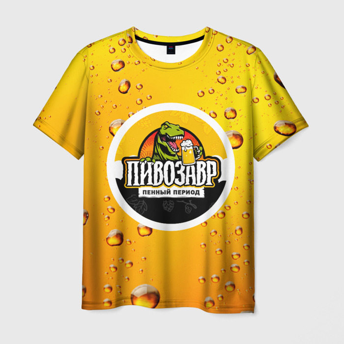 Мужская футболка с принтом пивозавр 3d hd, вид спереди №1