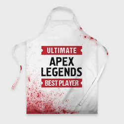 Apex Legends: красные таблички Best Player и Ultimate – Фартук 3D с принтом купить